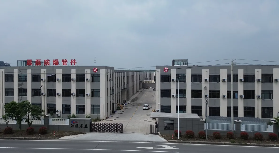 晨磊金属厂区正面