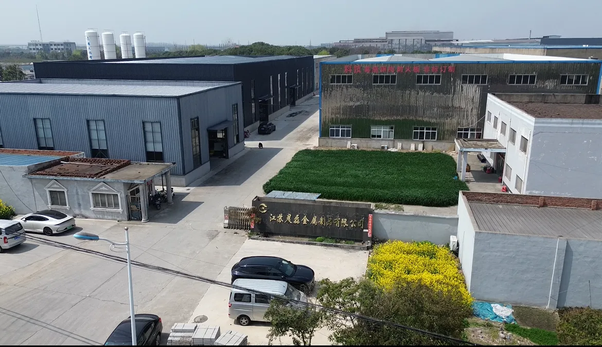 晨磊金属厂区内景