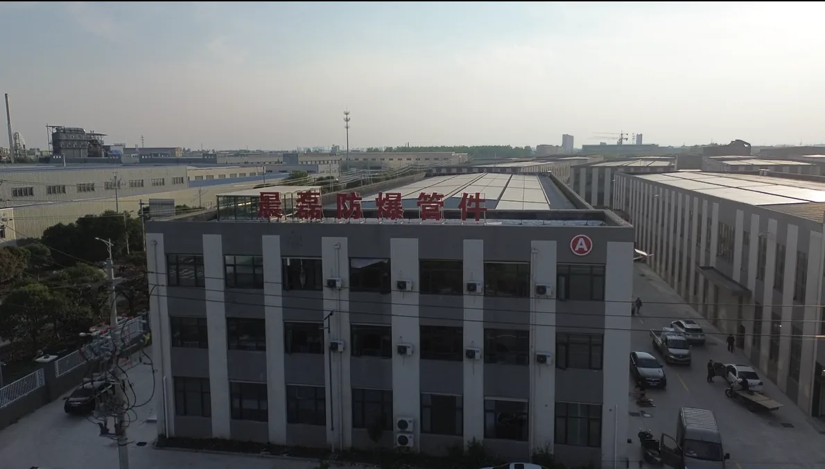 晨磊金属厂区外观
