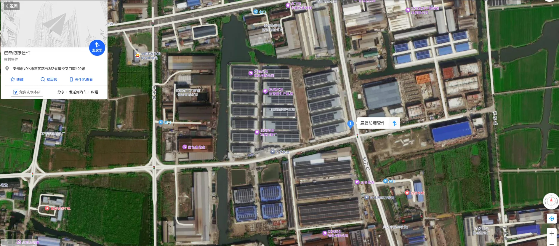 晨磊防爆管件地图定位截图